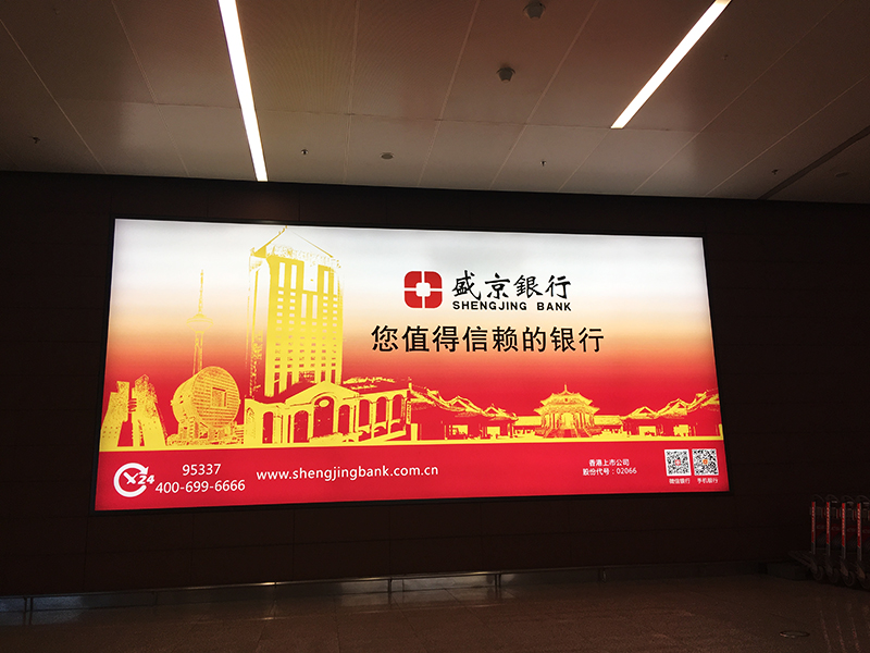 盛京银行3-800.jpg